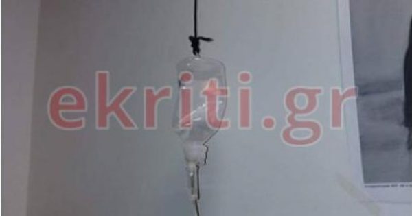 Featured Image for Από τα κορδόνια κρέμονται οι οροί στο Βενιζέλειο (φωτογραφίες)