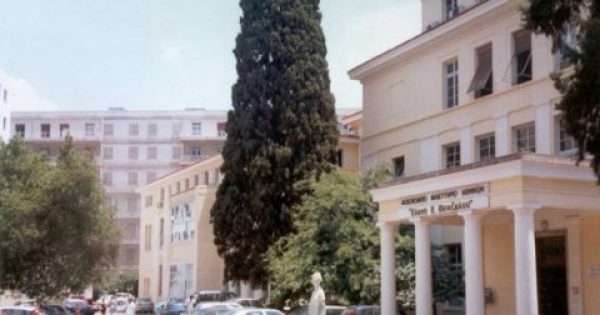 Συναγερμός για το βακτήριο χολέρας στο νοσοκομείο Ελενα
