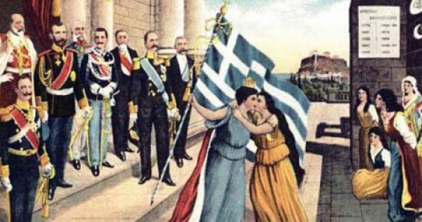 Η ένωση της Κρήτης με την Ελλάδα στην 1η Δεκεμβρίου 1913