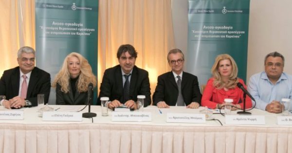 Featured Image for Παγκόσμια Ημέρα κατά του Καρκίνου: Έτοιμα τα μητρώα ασθενών για 4 είδη καρκίνου- Όπλο η ανοσοθεραπεία