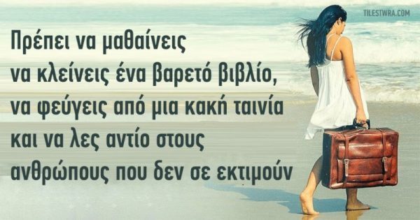 Featured Image for Ολική ανανέωση: Γιατί ένα και μόνο κόλπο μπορεί να αλλάξει ολόκληρη την ζωή σας!!!