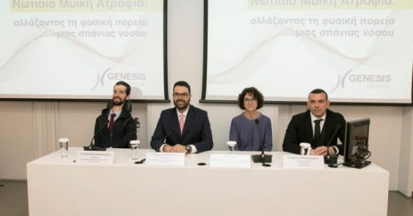 H πρώτη και μοναδική θεραπεία για την αντιμετώπιση της Νωτιαίας Μυϊκής Ατροφίας είναι διαθέσιμη στην Ελλάδα