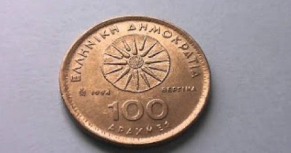 Featured Image for Απίστευτο: Έχετε κέρματα των 100 δραχμών στο συρτάρι σας; Δείτε πόσες χιλιάδες ευρώ αξίζουν!